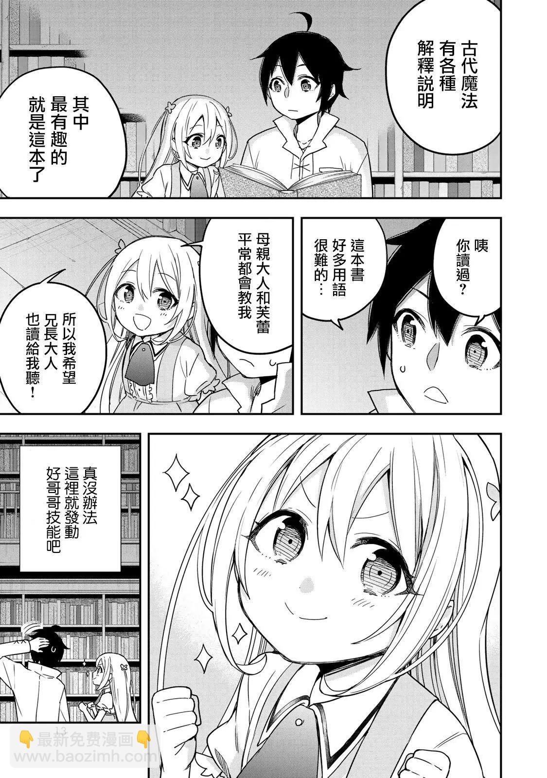 第07话14