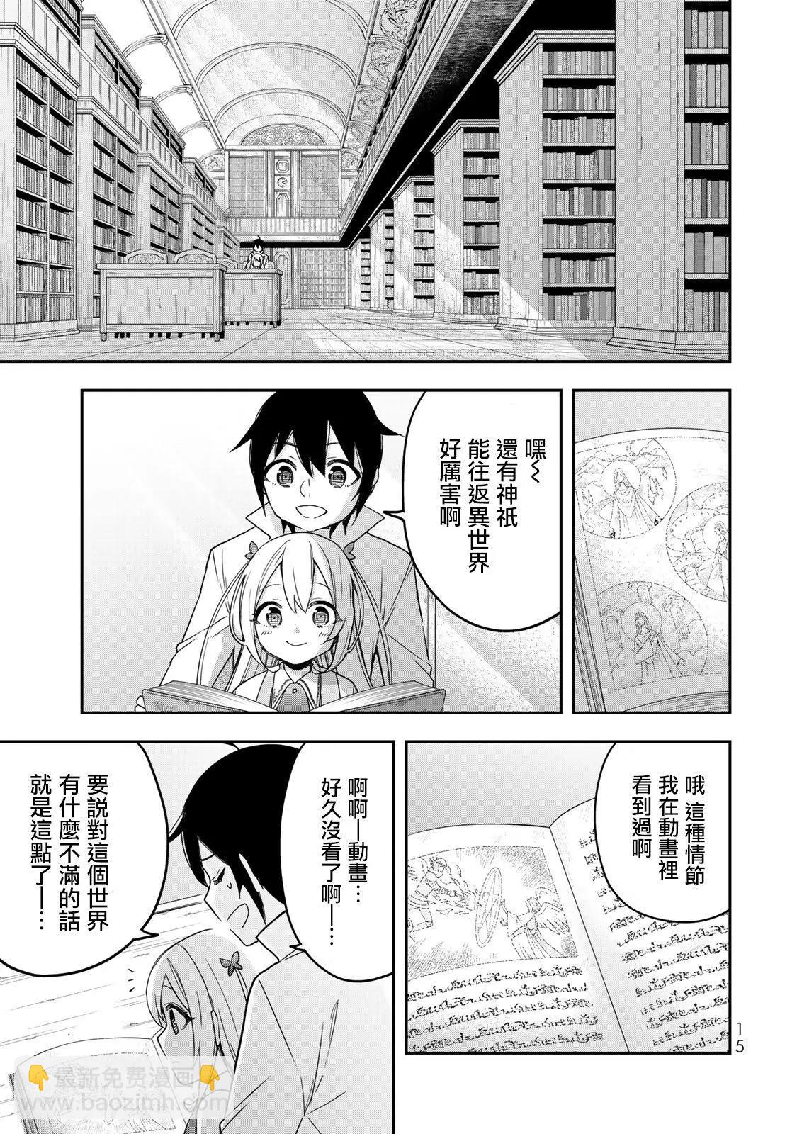第07话16