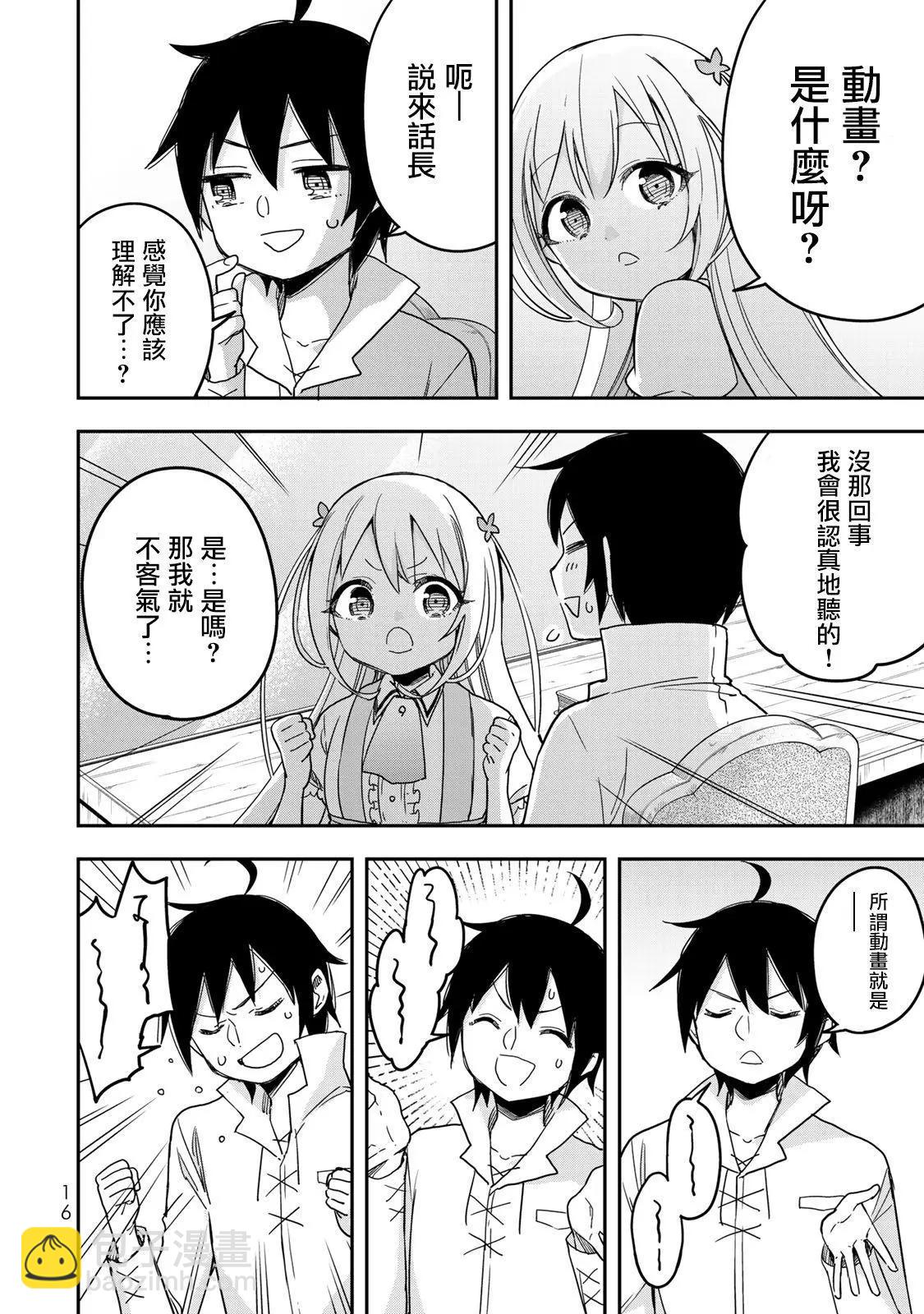 第07话17