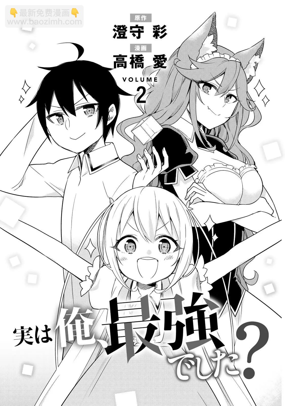 第07话2