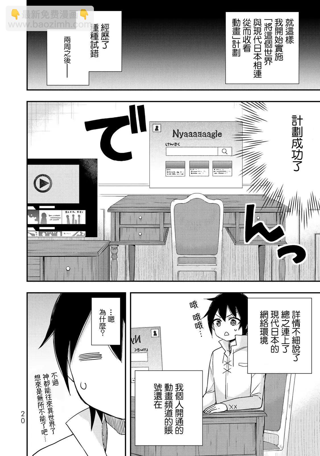 第07话21