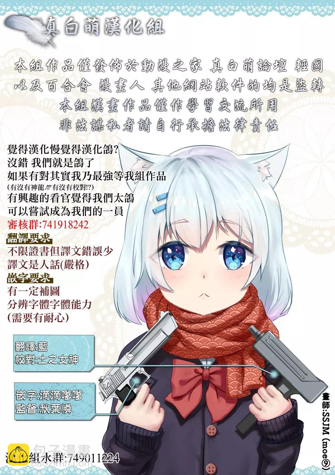 第07话28