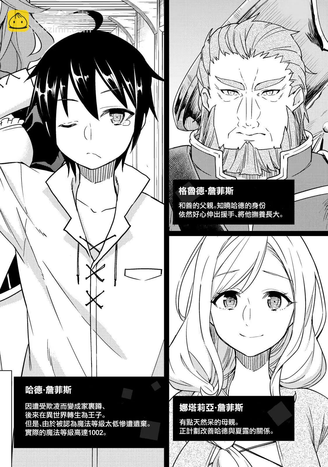 第07话3
