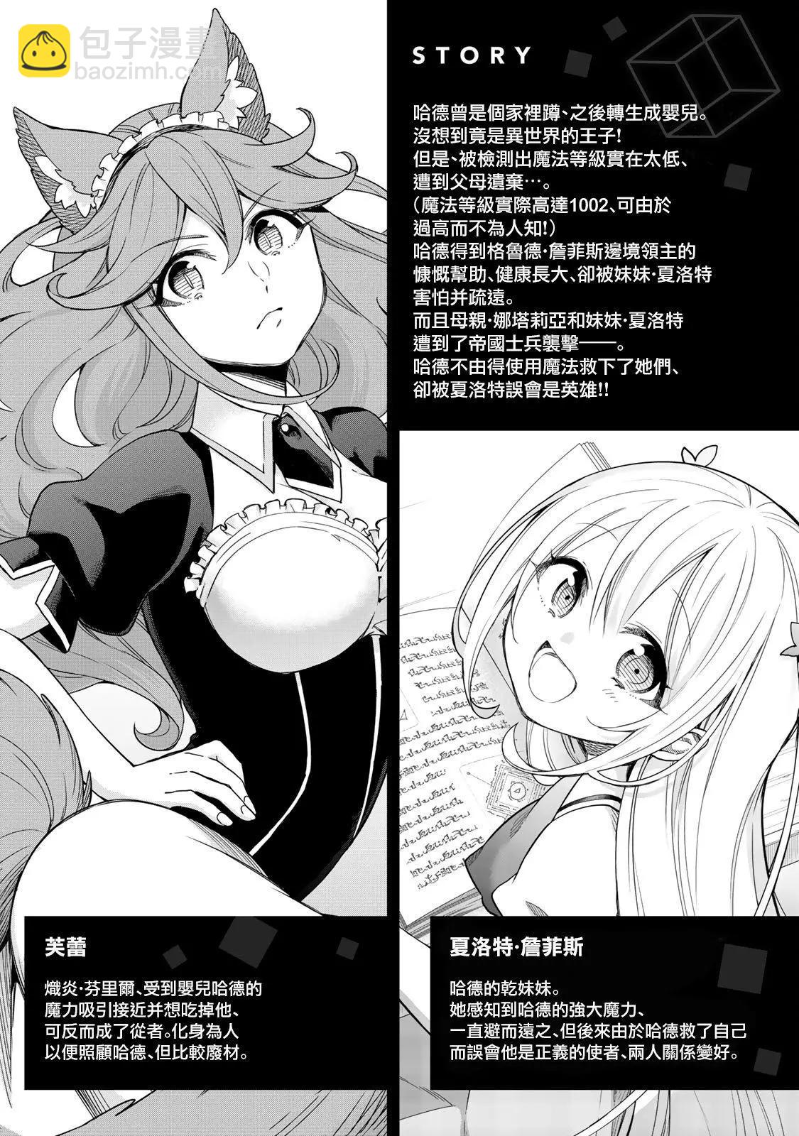 第07话4