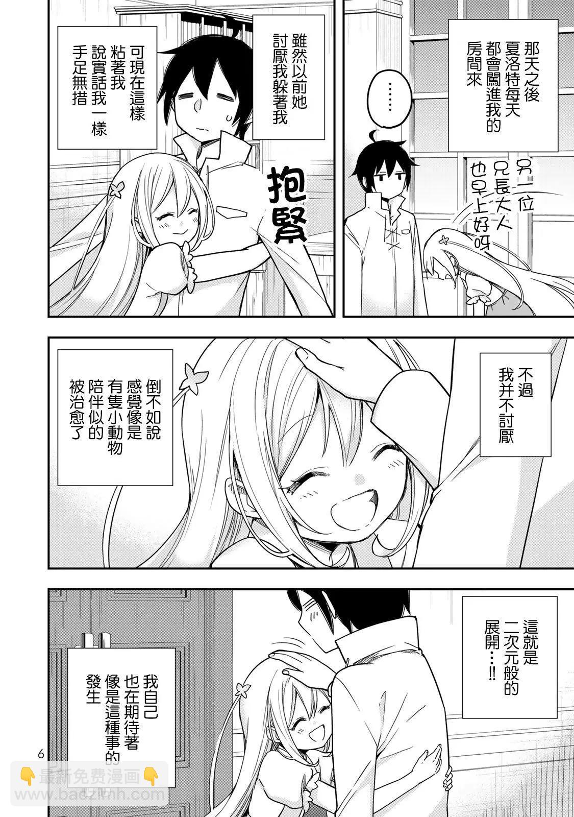第07话7
