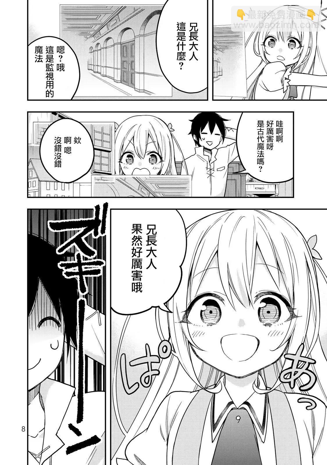 第07话9