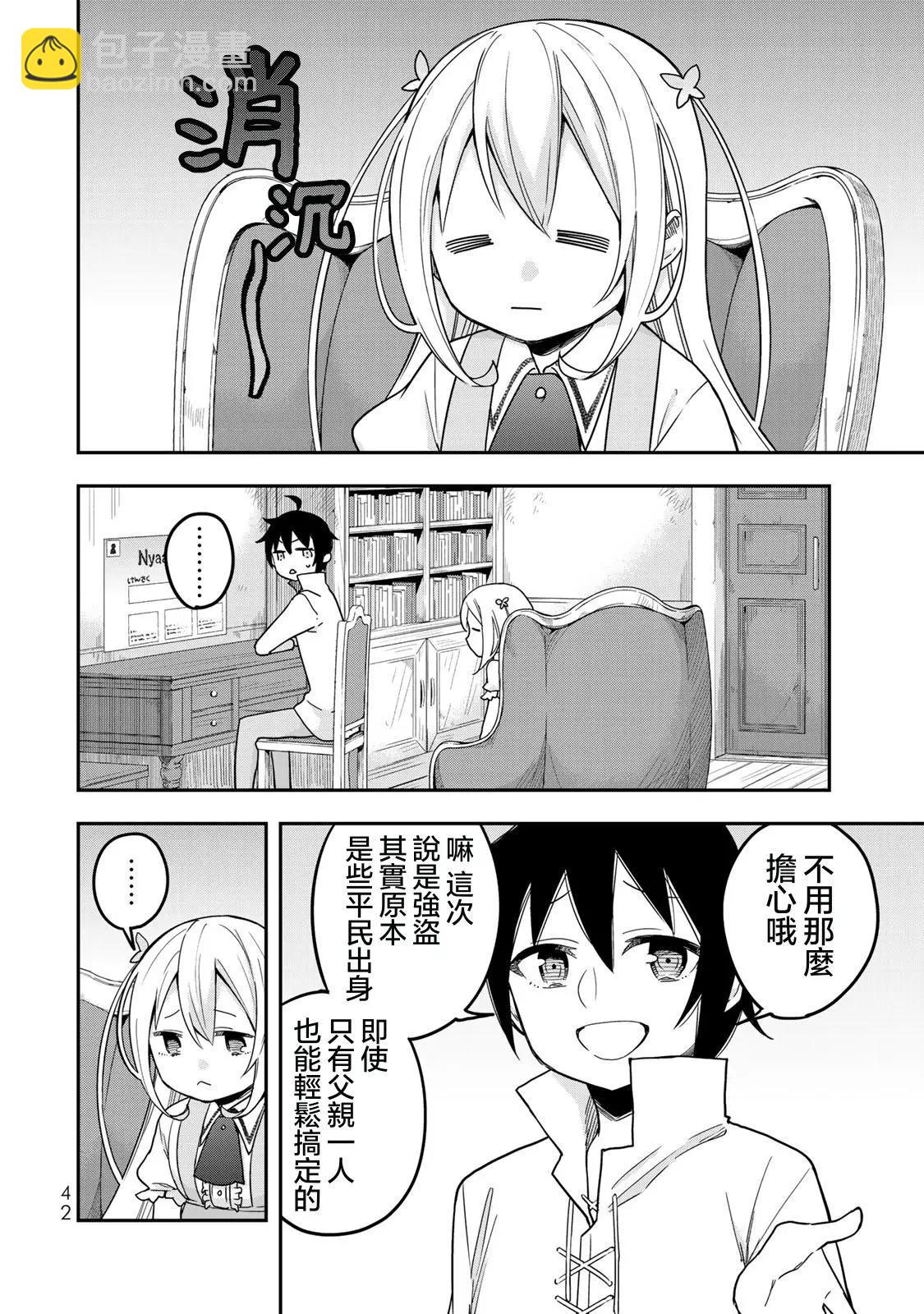 第09话1