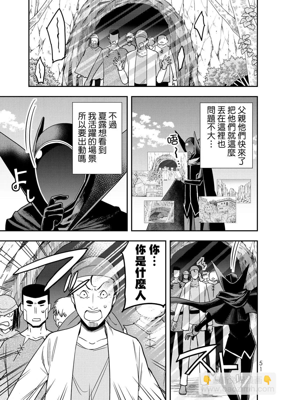 第09话10