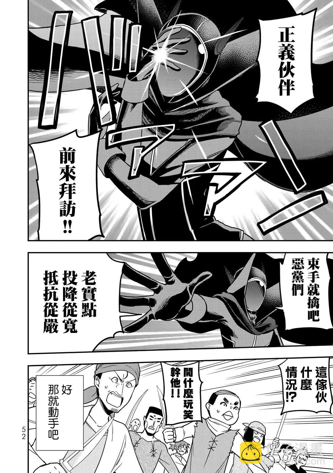 第09话11