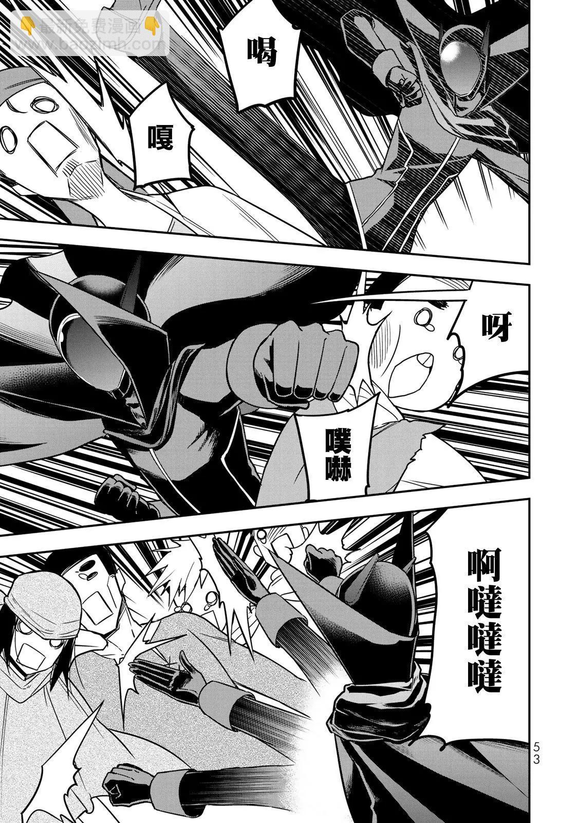 第09话12