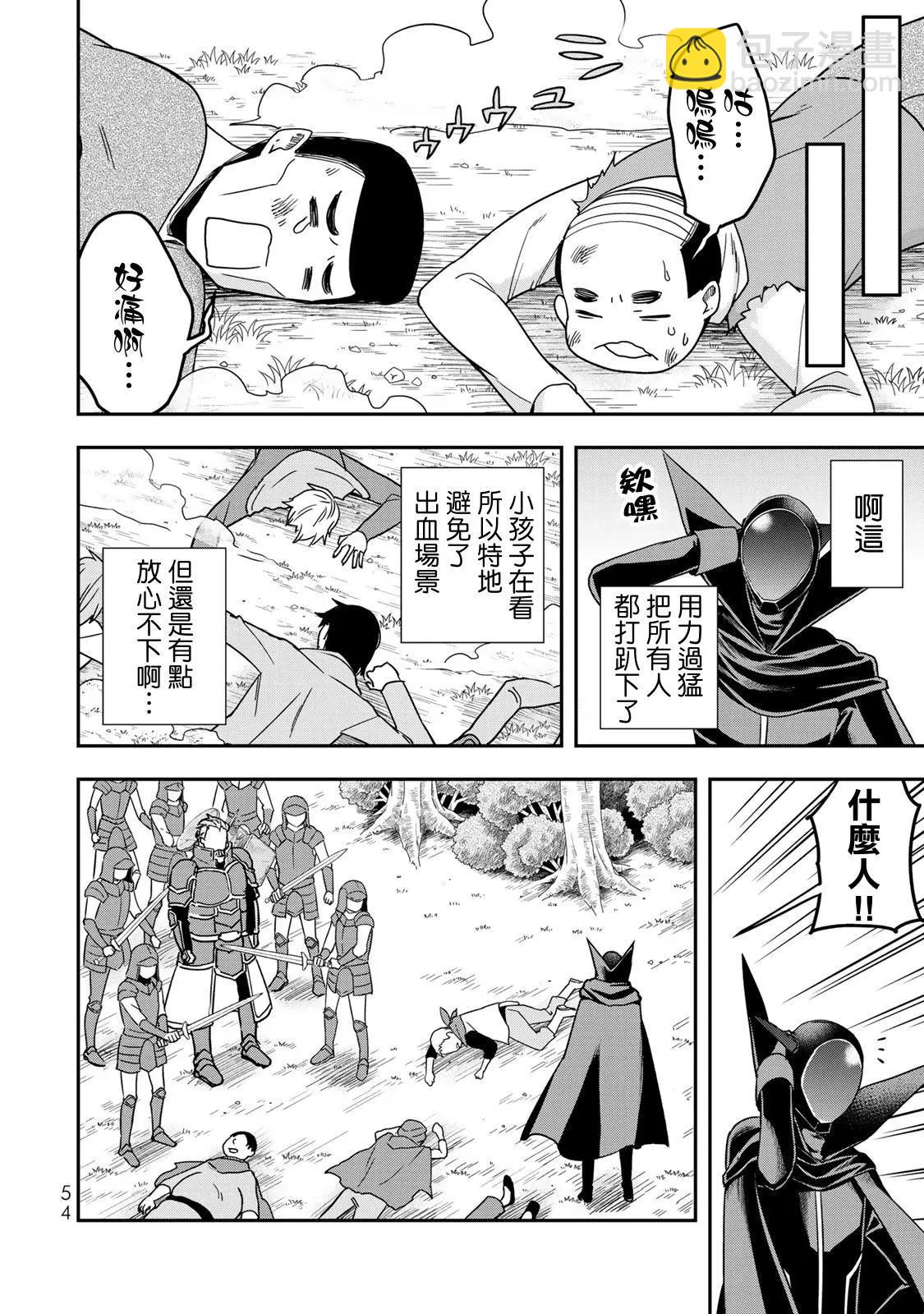 第09话13