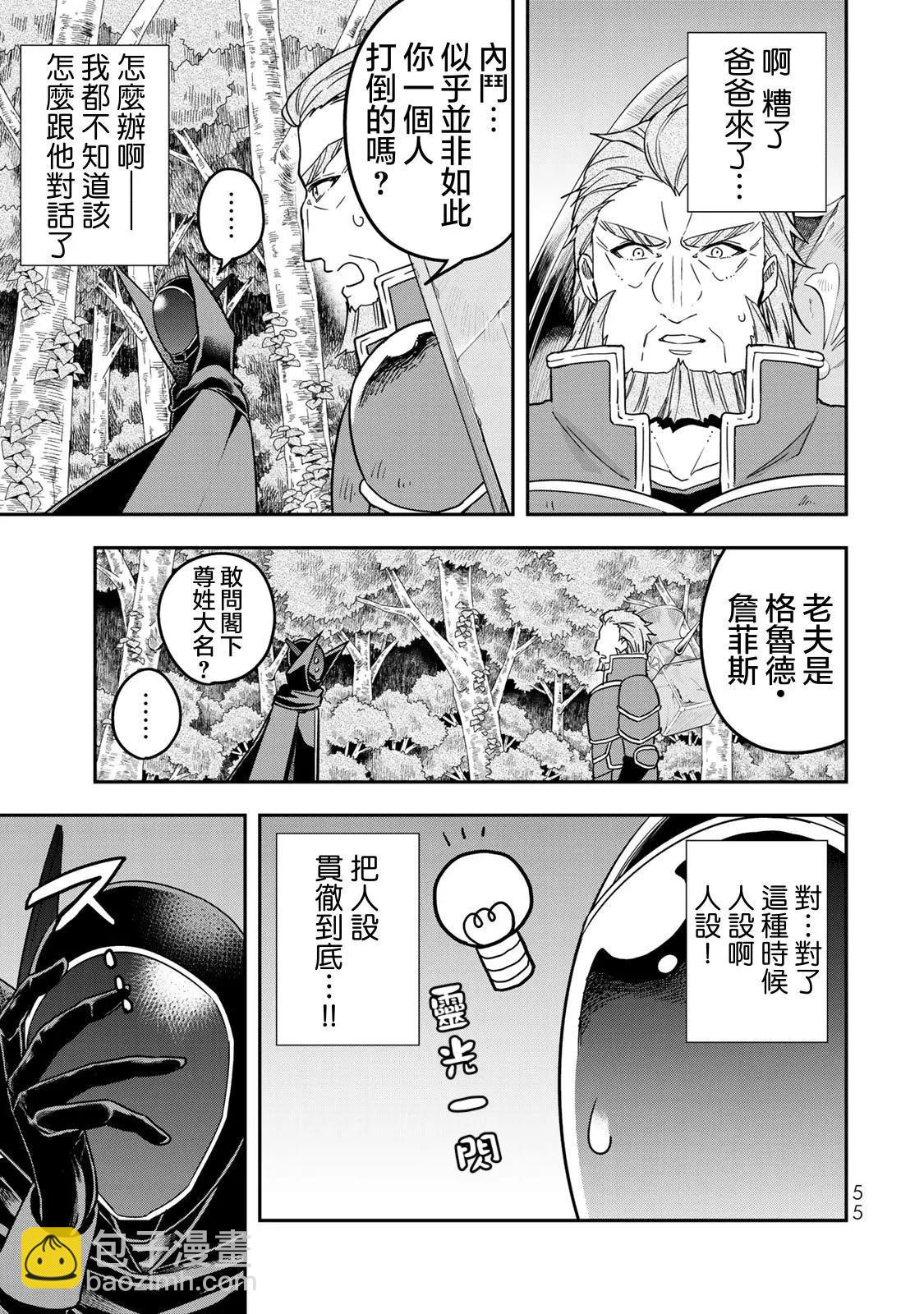 第09话14