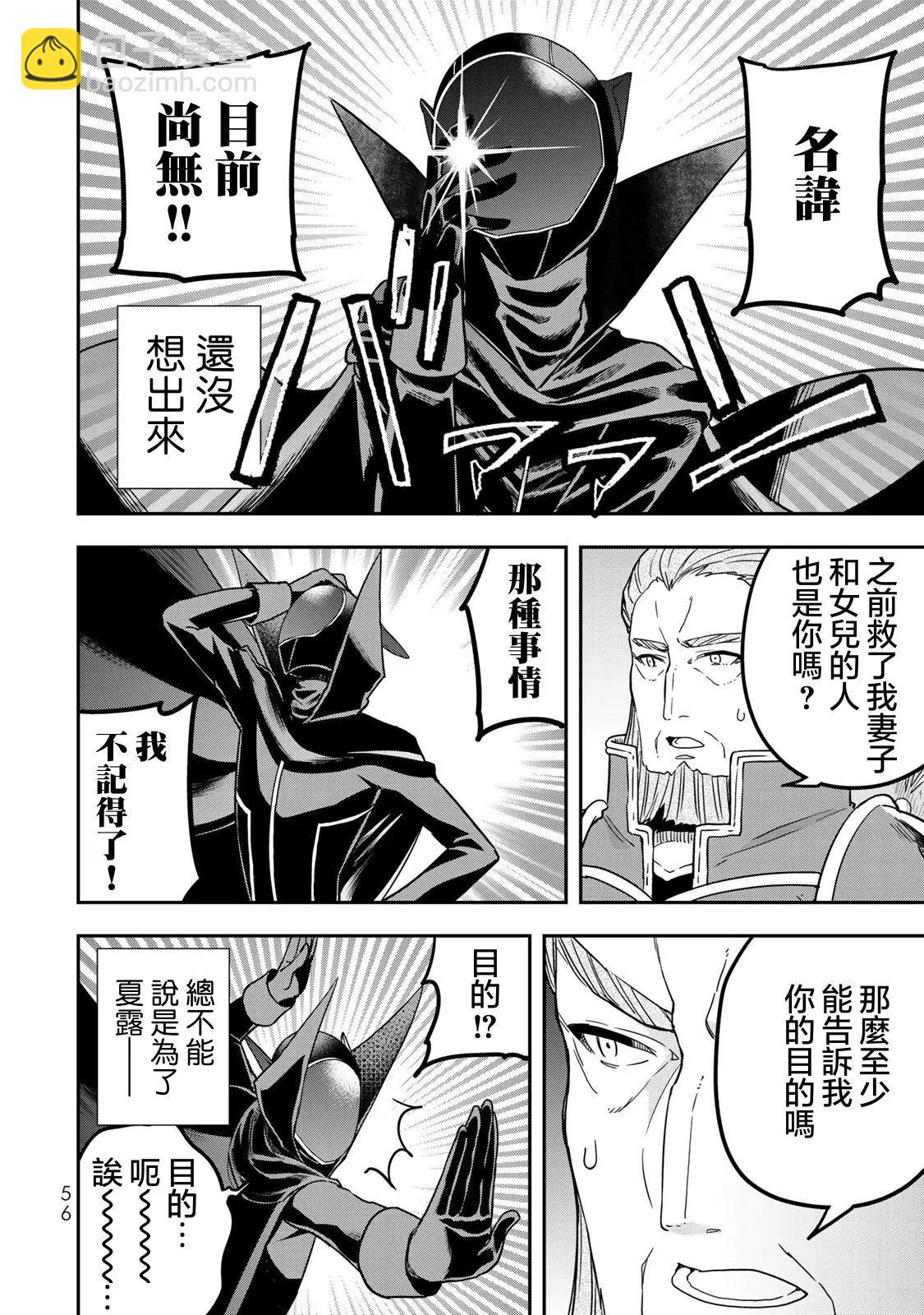 第09话15