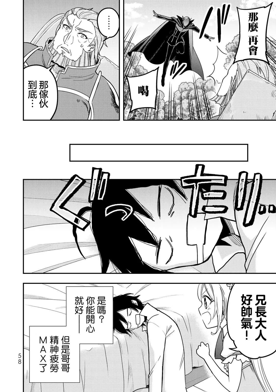 第09话17