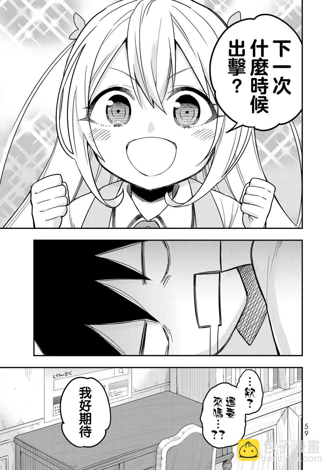第09话18
