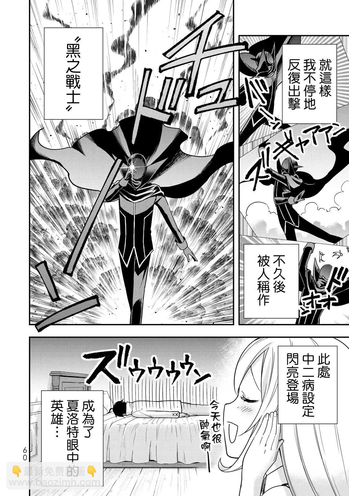 第09话19