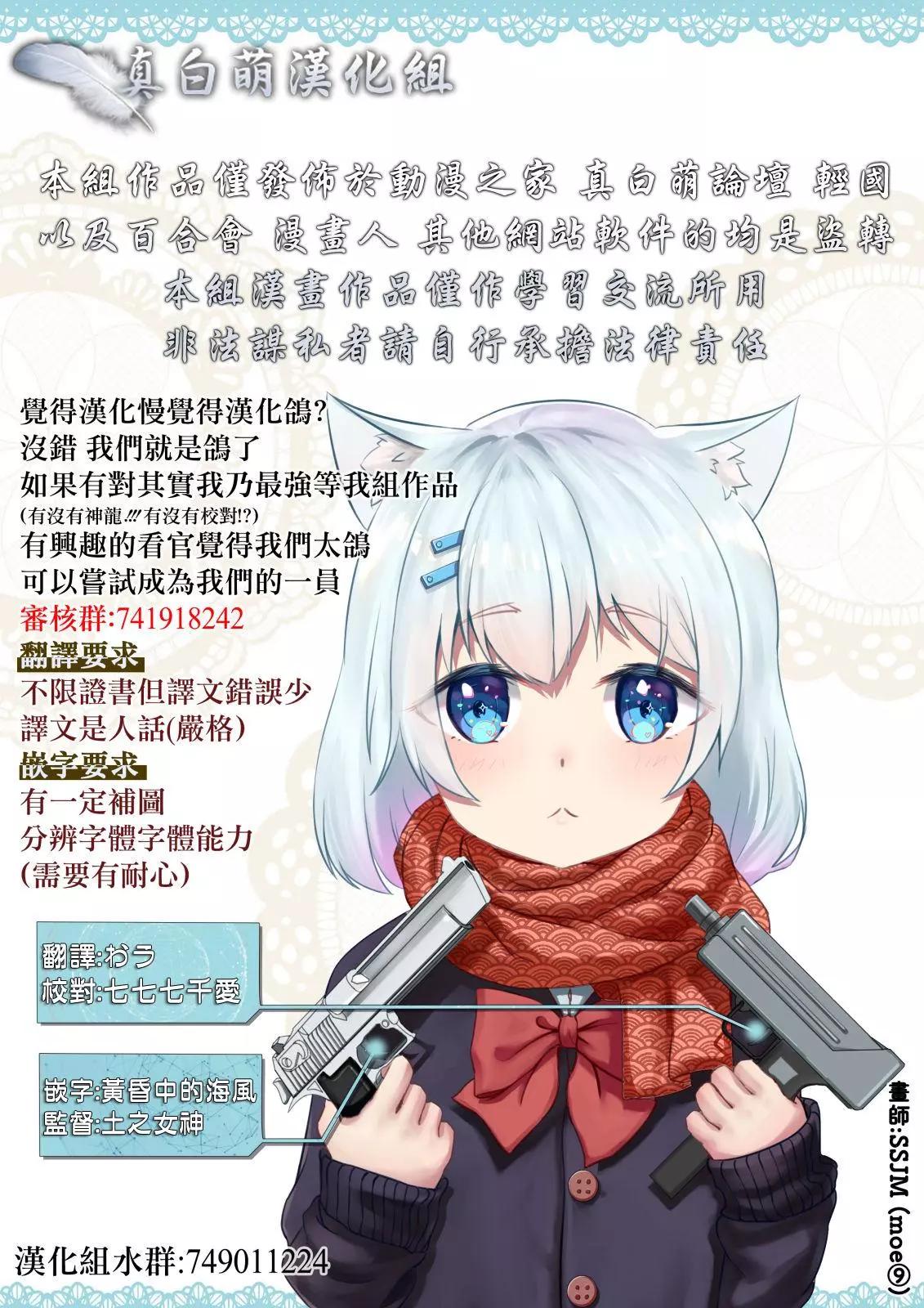 第09话20