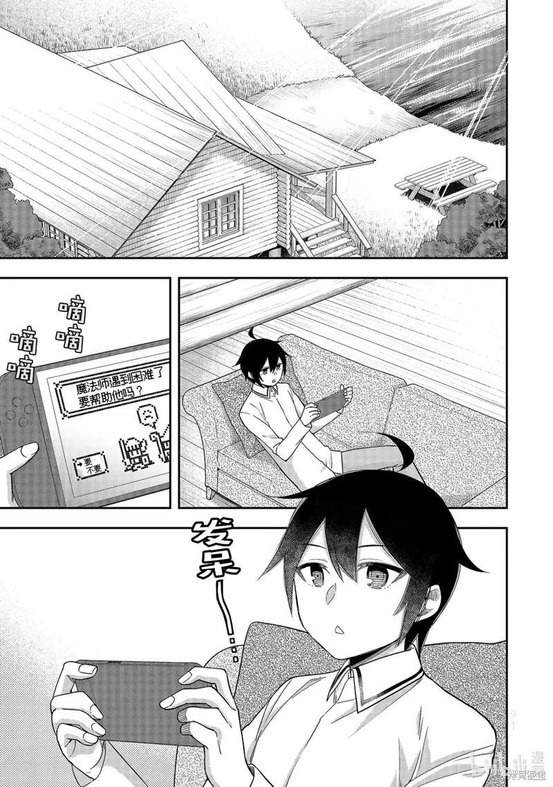 第17话0