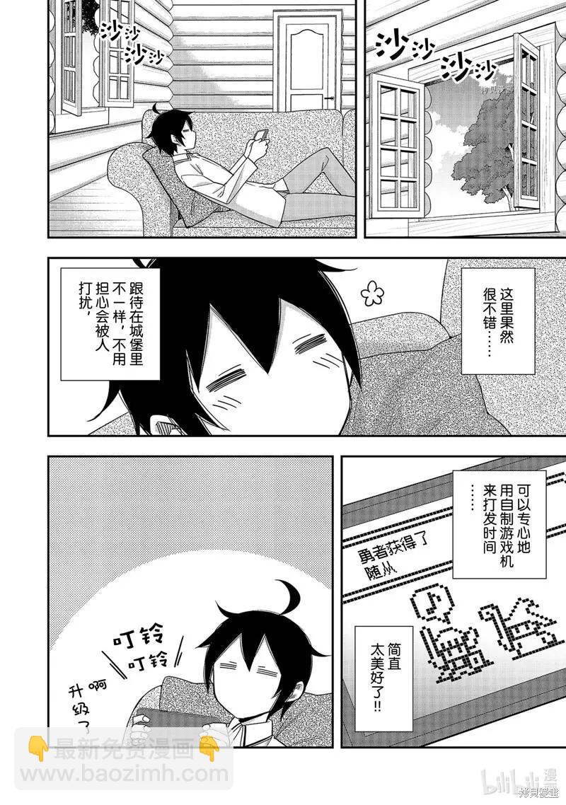 第17话1