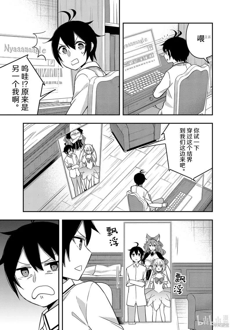 第17话12