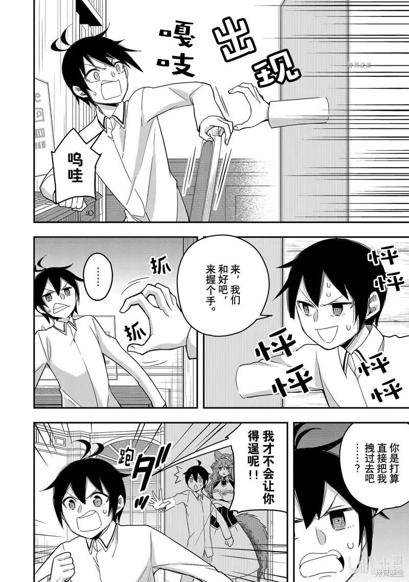 第17话15