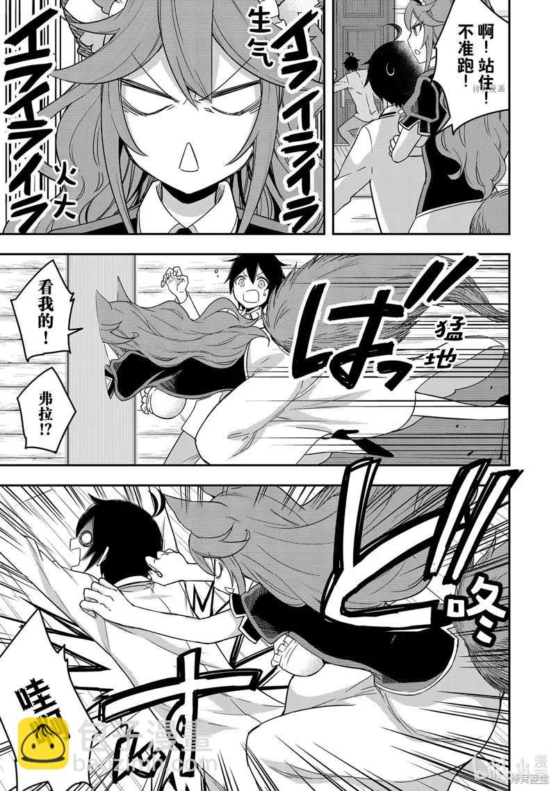 第17话16