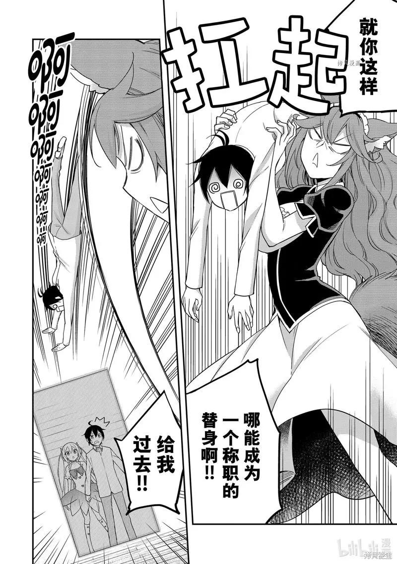 第17话17