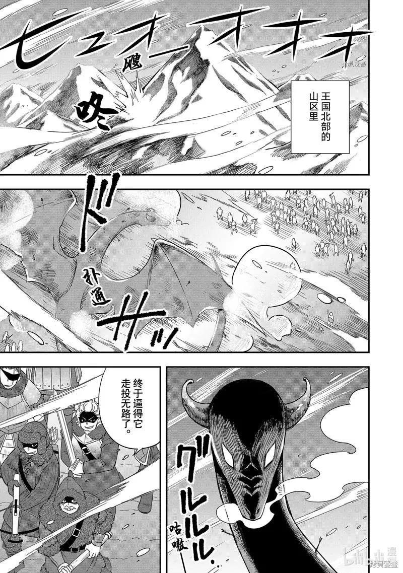 第19话0