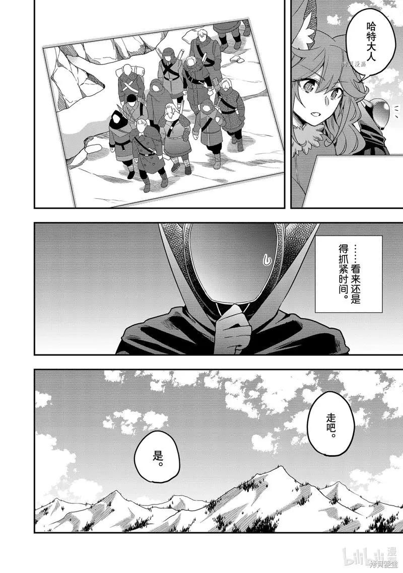 第19话15