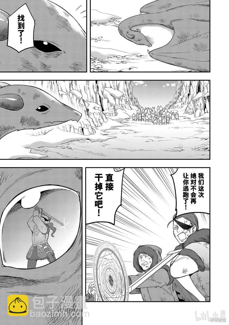 第19话16