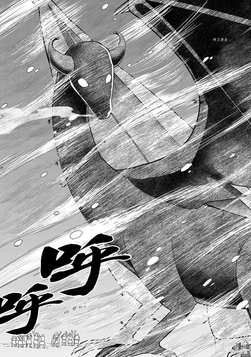 第19话2