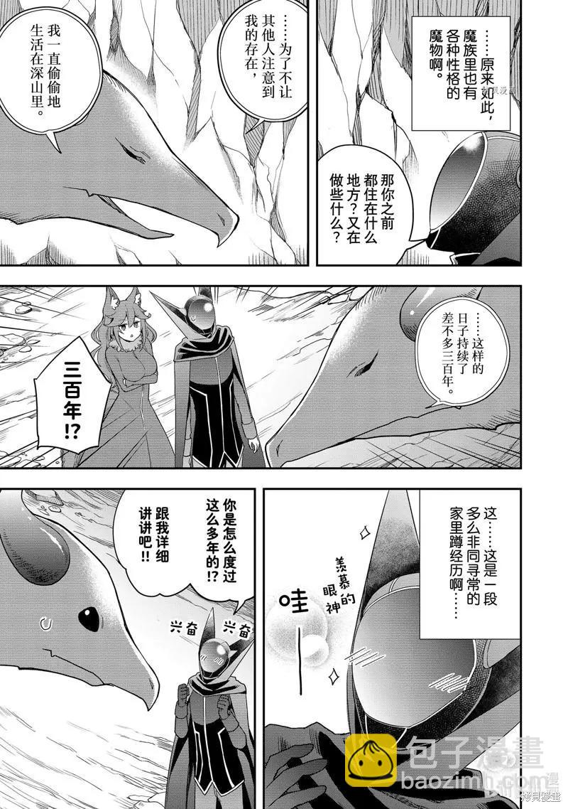 第19话24