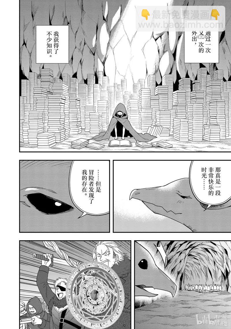 第19话27