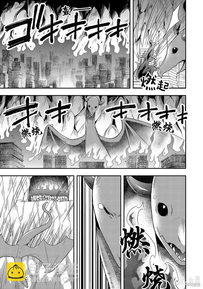 第19话28