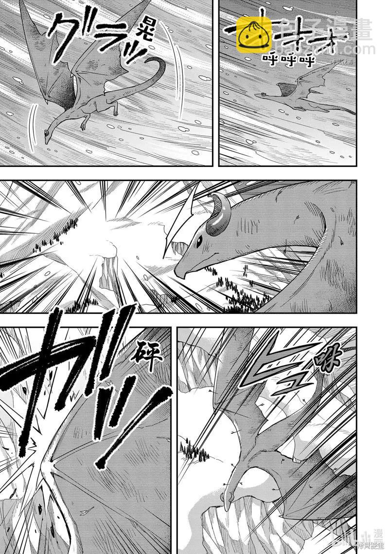 第19话4