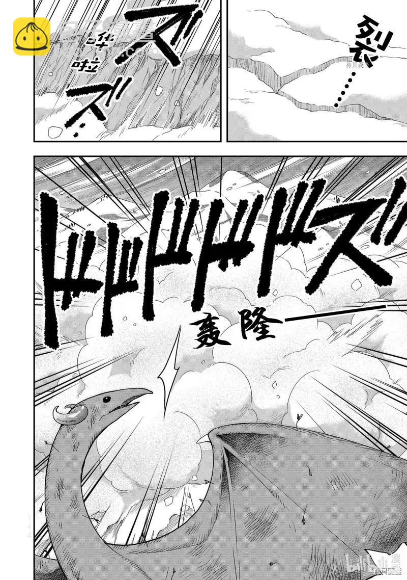 第19话5