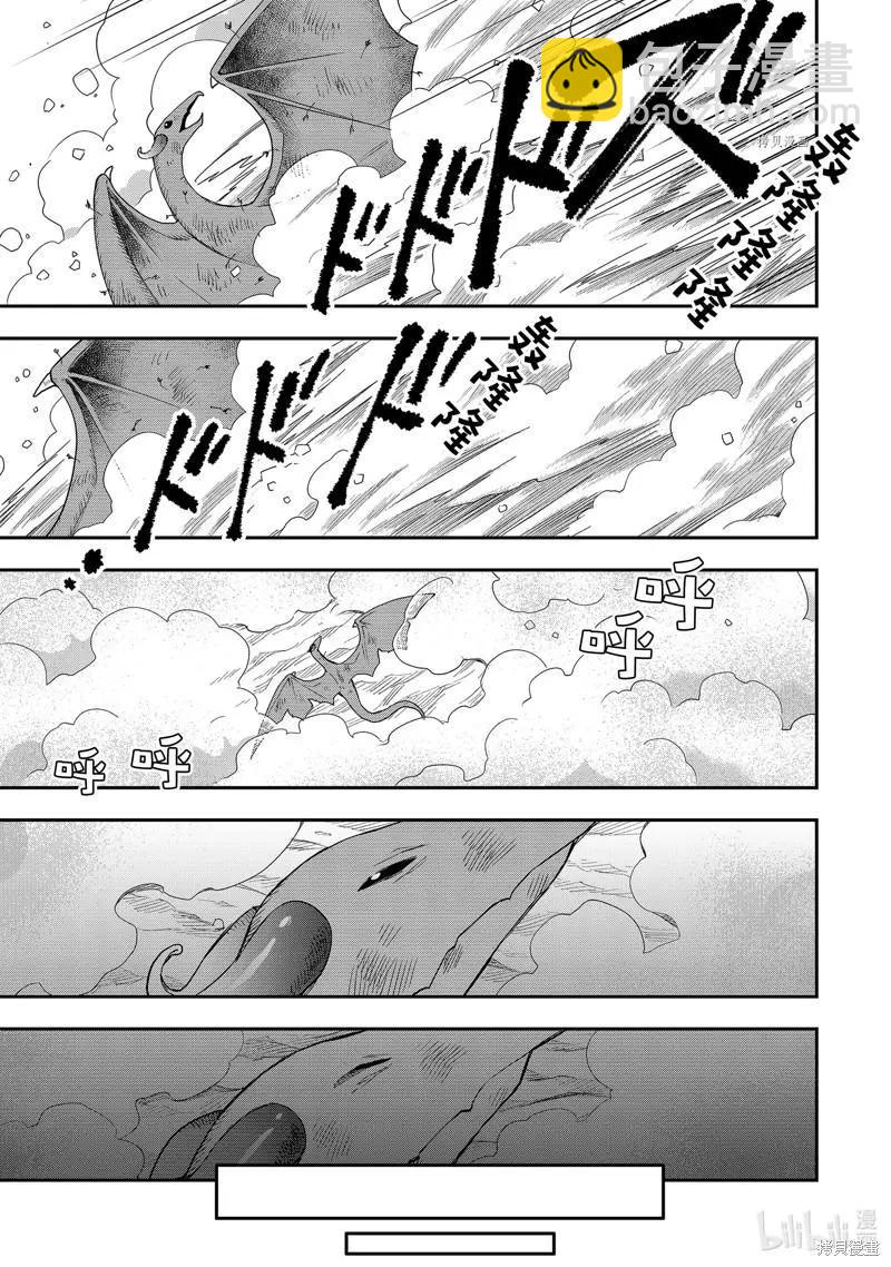 第19话6
