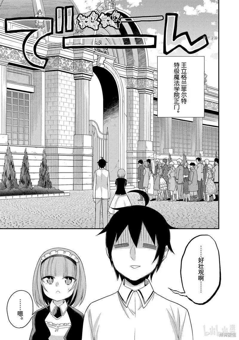 第24话0