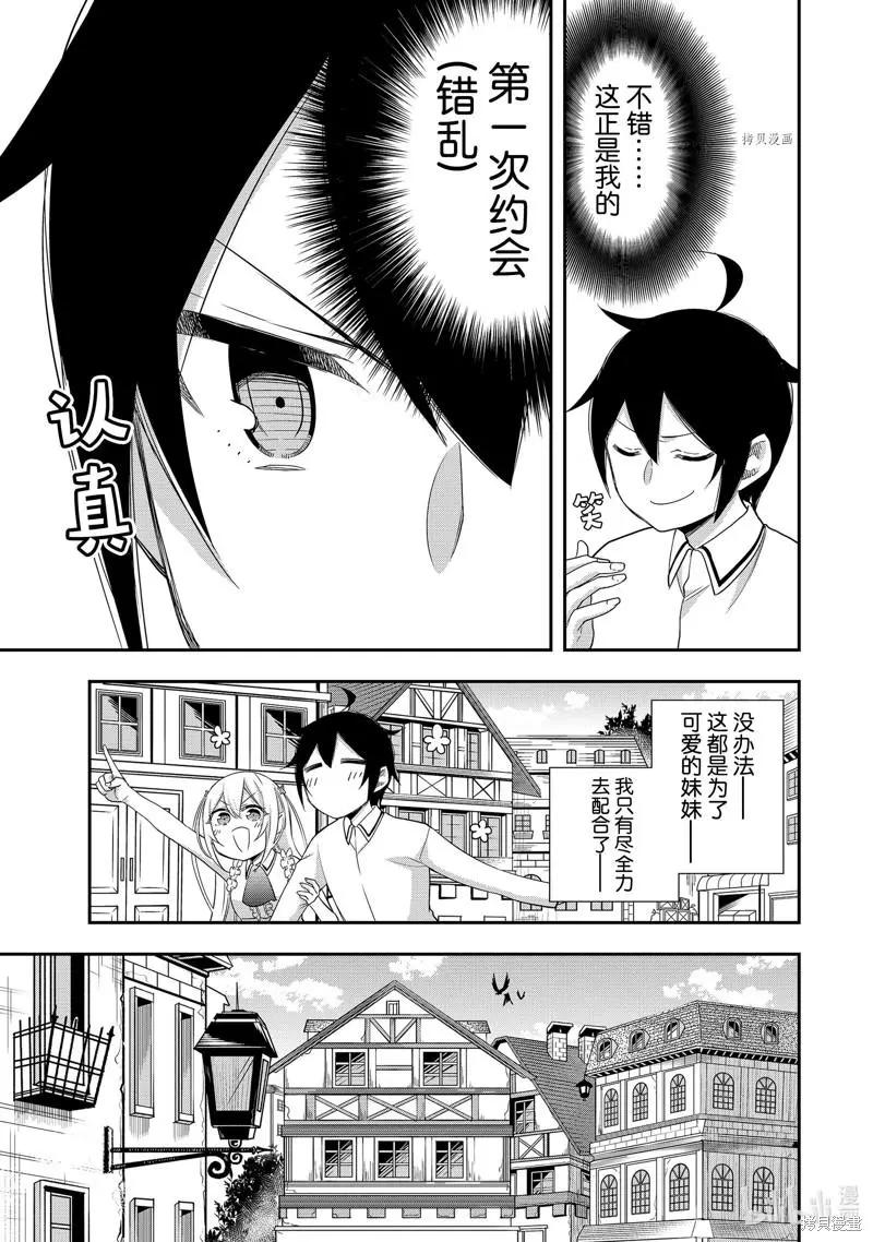 第24话22