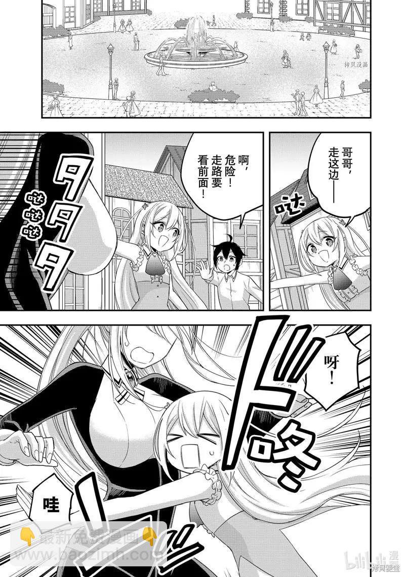 第24话26