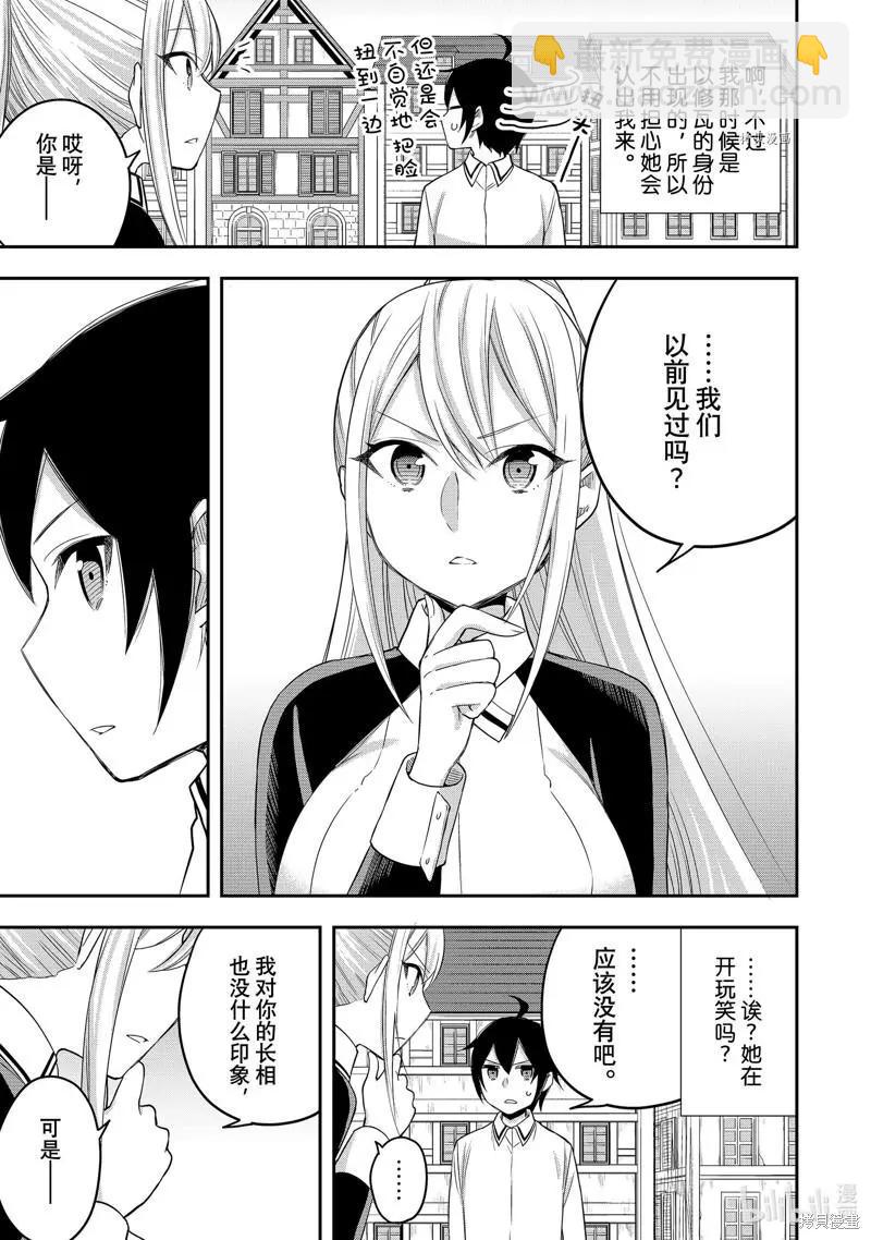 第24话28