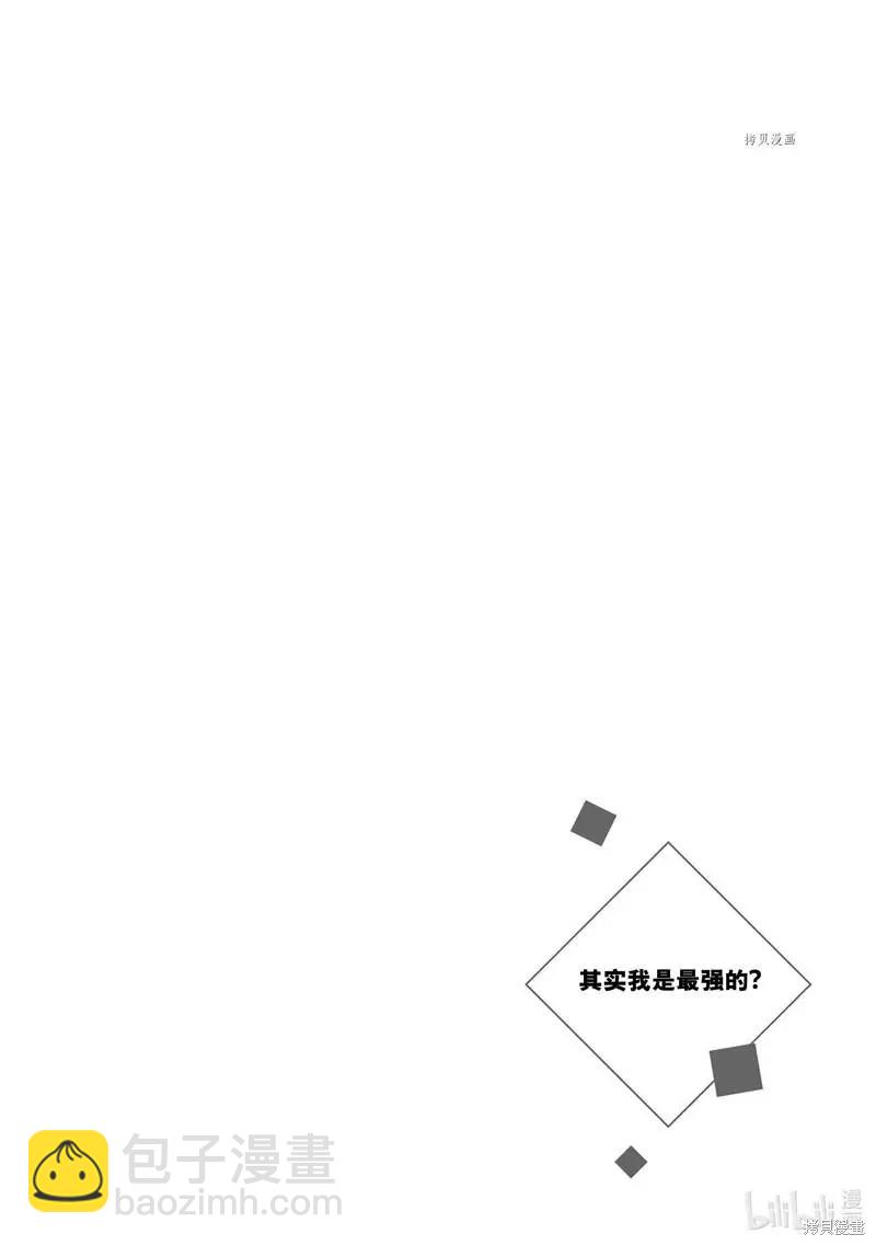 第24话33