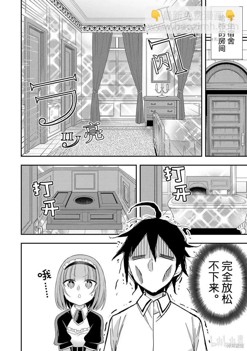 第24话5