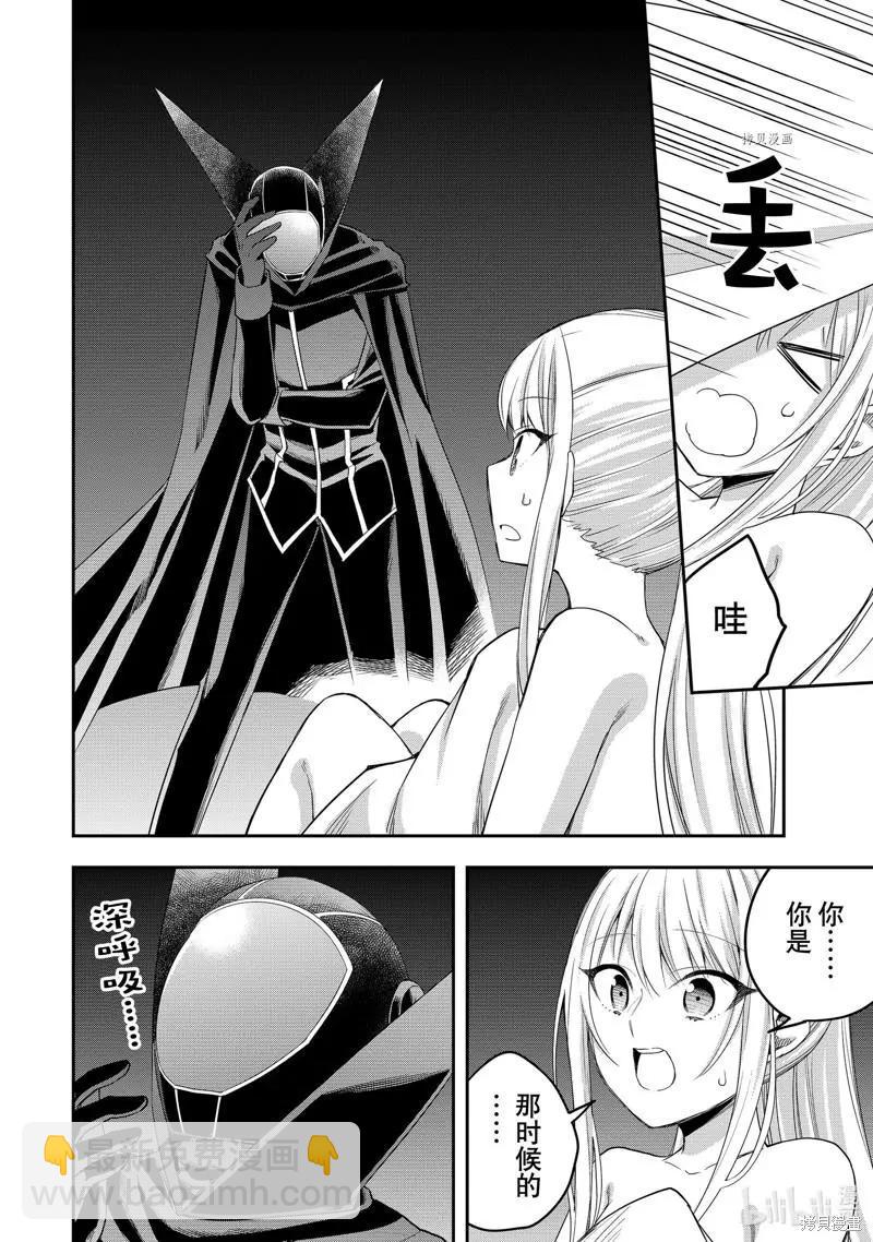 第27话17