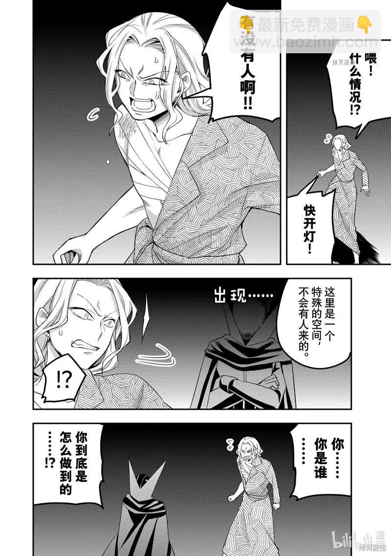 第27话19
