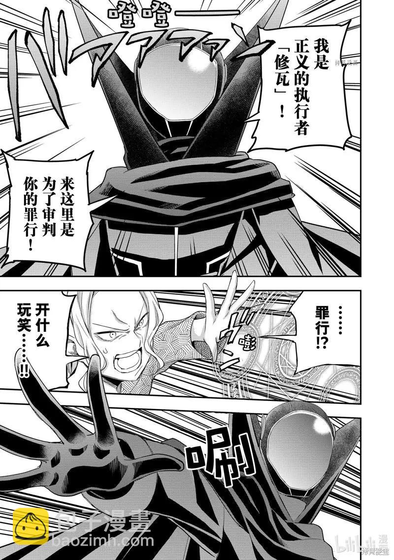 第27话20