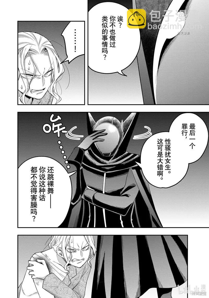 第27话25