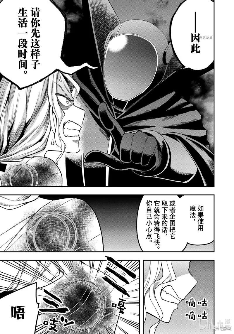 第27话26