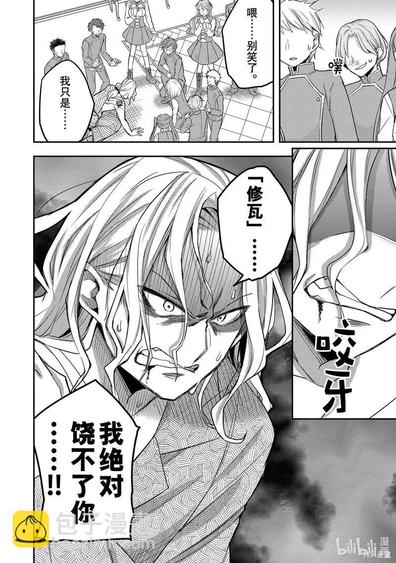 第27话29