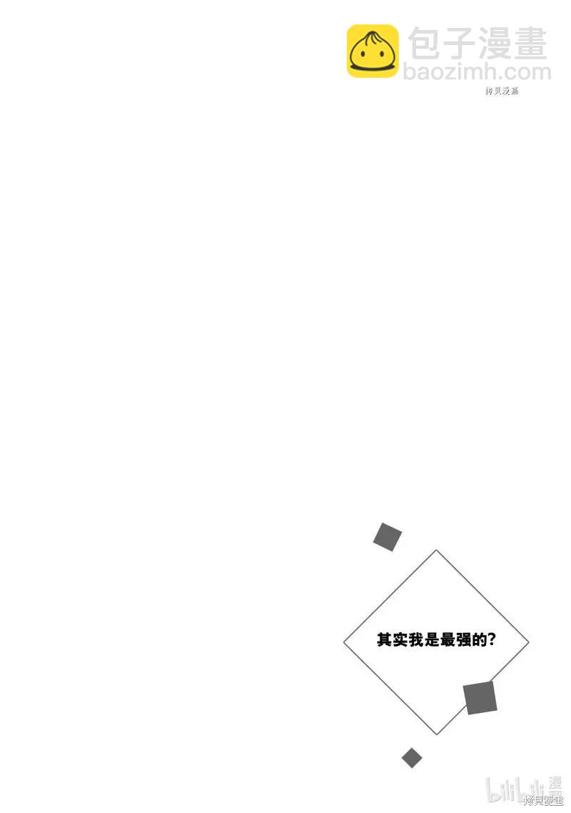 第27话31